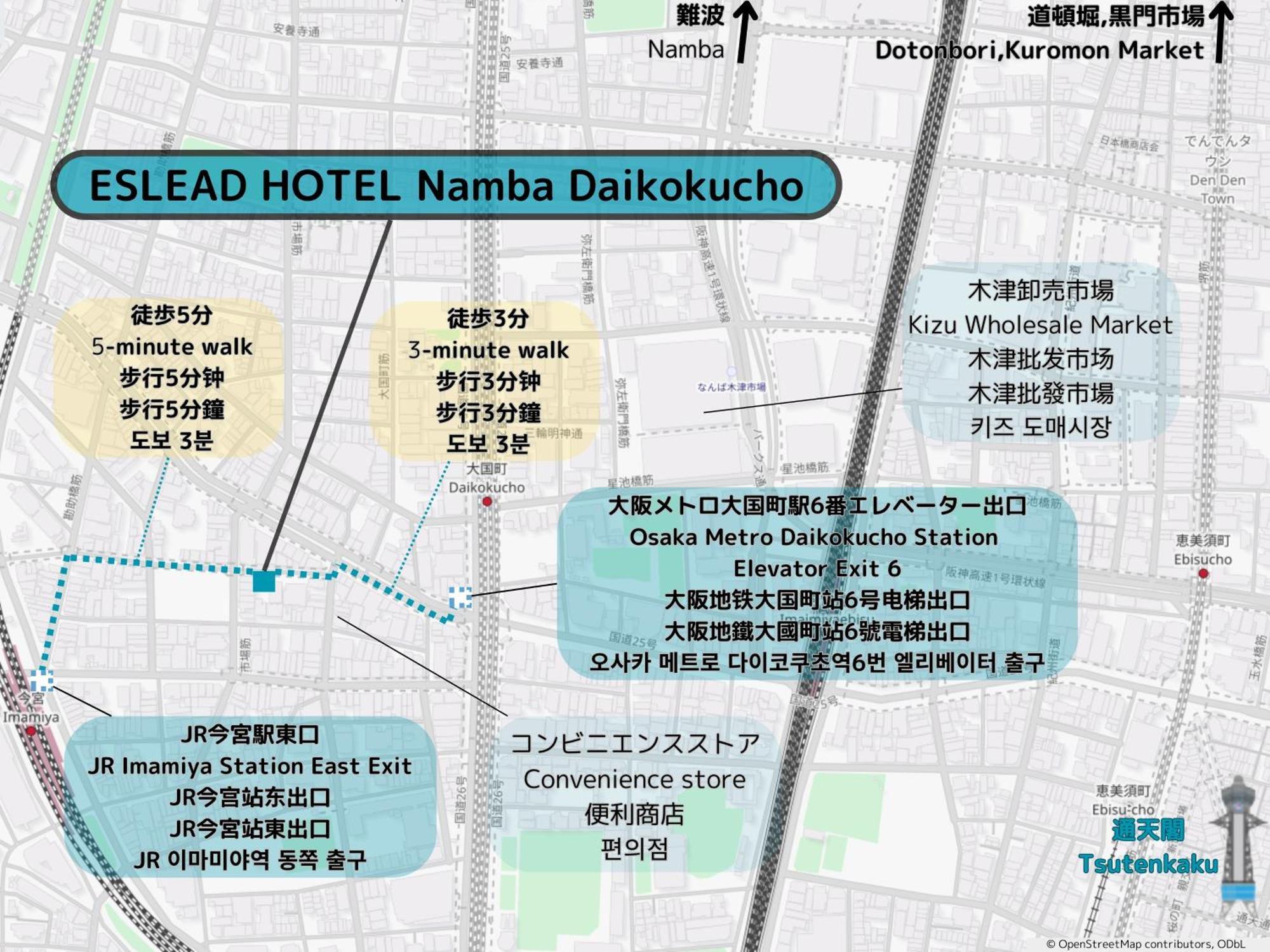 Eslead Hotel Namba Daikokucho 大阪 外观 照片